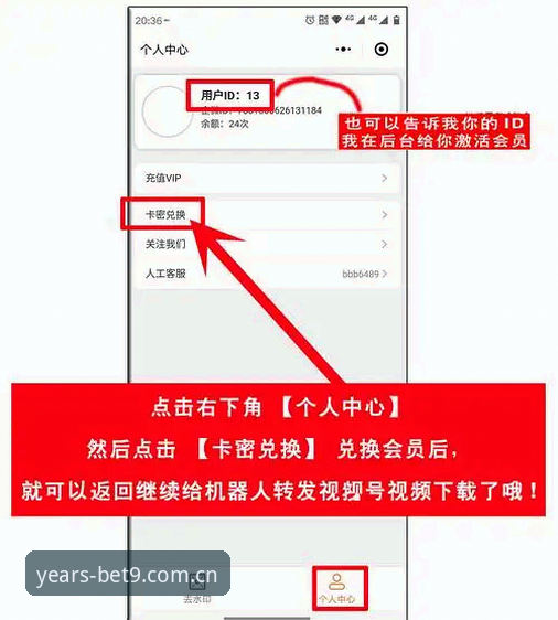 Bet9备用登录最新版操作教程：三步解锁2024年信誉官网安全通道
