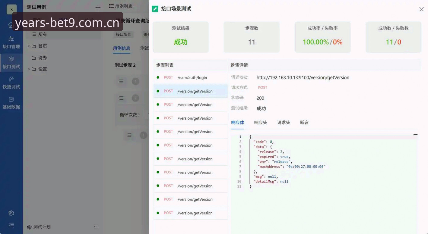 Bet9官方登录通道 vs 普通登录方式：2024年信誉平台用户的进阶选择