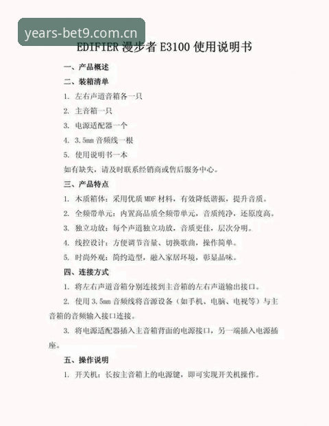 Bet9备用登录最新通道使用教程——2024年官网入口操作详解