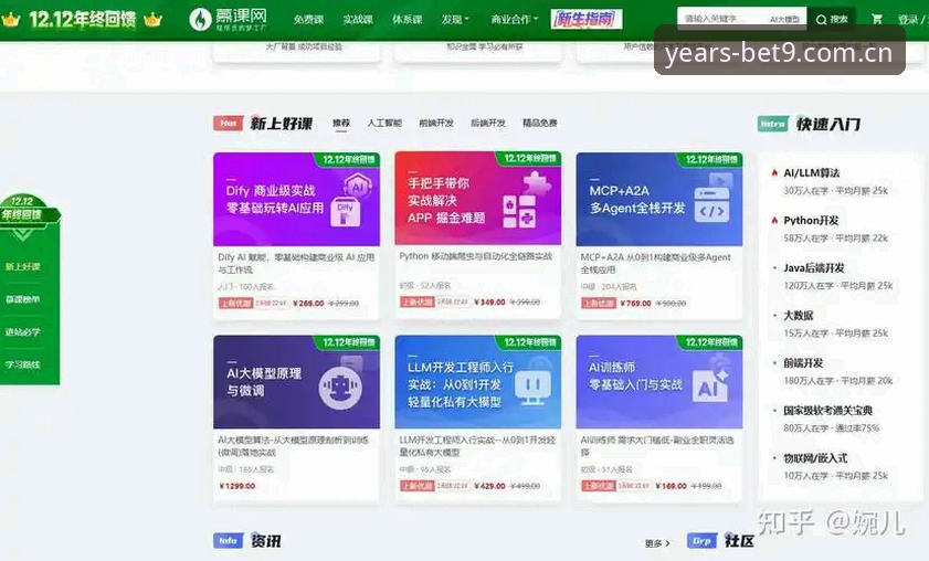 探索Bet9信誉平台安全性：实用技巧与必备知识助你无忧娱乐